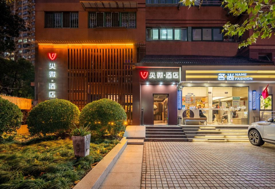 젠웨이 스페이스 아트 호텔