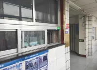 Huanxian Xinyang Hotel Hotels in Huan County