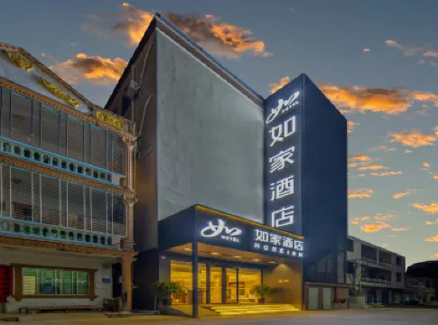 Home Inn & Hotels Management Ltd. Neo (Sanya Haitang Bay Linwang Night Market Branch) Hotels in Sanya