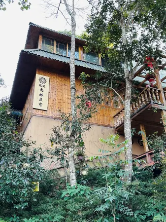 Yulin Homestay (Xishuangbanna Menghai) Отели в г. Менхай