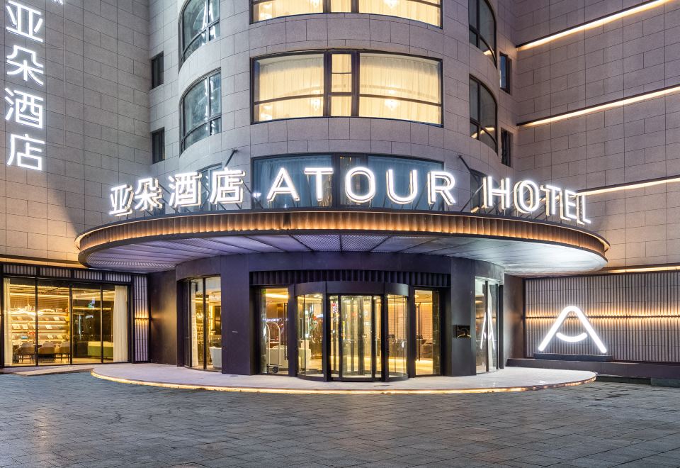 Atour Hotel Xinghua Dainan Xinzelu