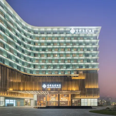 Shaoxing BTG Nanyuan Hotel