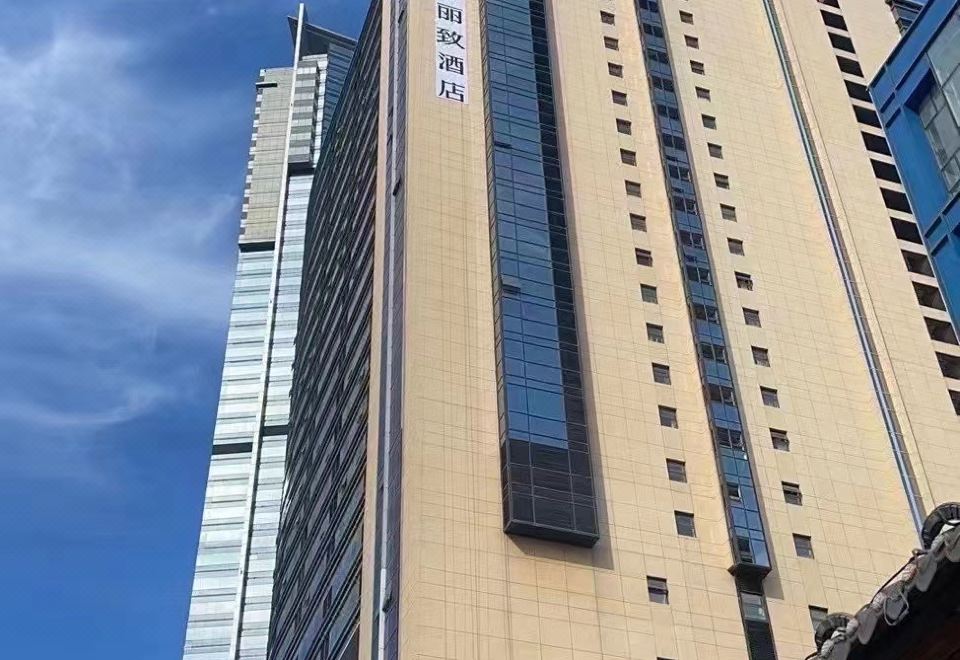 메이하오 리즈 호텔 위치