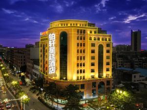 Boxuan Xingting Hotel (Yangjiang Baili Plaza Xiping South Road)