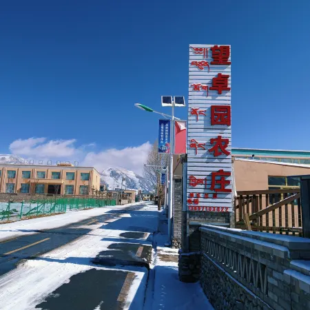 Qilian Wangzhuoyuan Farm Stay