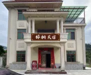 Guangzhou Zengchengxuan Homestay Hotel in zona Zengcheng Zhengguo Bus Passenger Transport Station