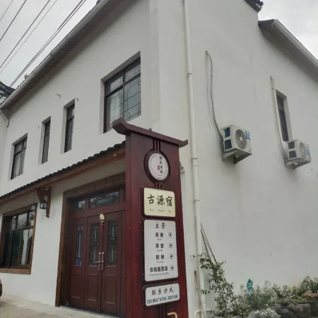 Longquan Guyuansu Homestay