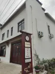 Longquan Guyuansu Homestay