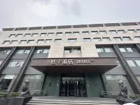 Orange Hotel (Sanhe Century Plaza) Hotel di Sanhe