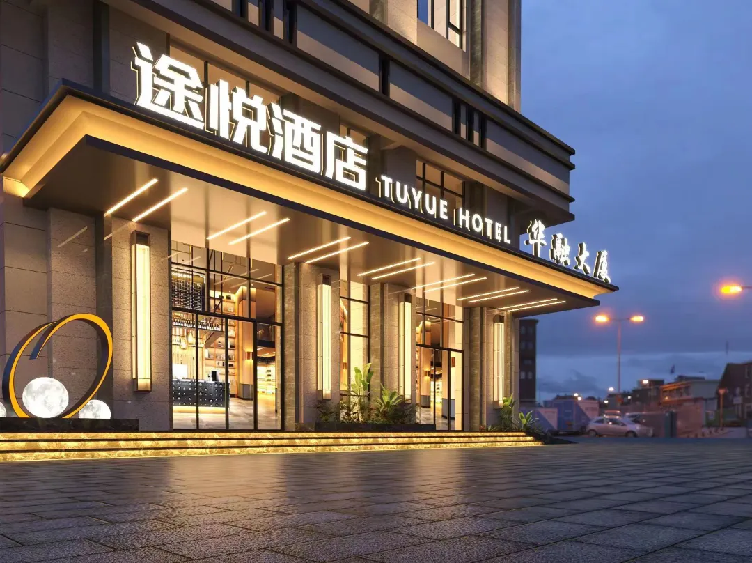 Tuyue Hotel - Shijiazhuang