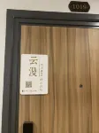 Linzhou Yunman Homestay