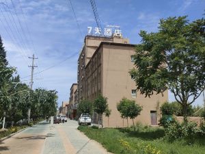 7 Days Hotel (Yecheng Hetao Avenue Store)