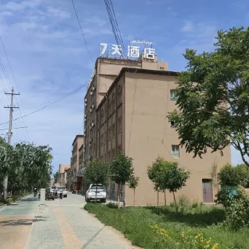 7Days Inn Hotel (Yecheng Hetao Avenue)