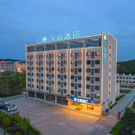 HanTing Hotel (Taihu Wenboyuan)