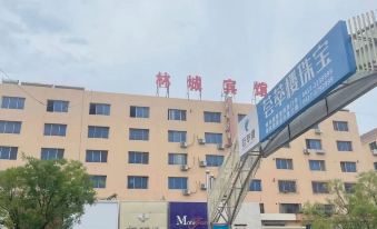 Lincheng Hotel (Bayuquan Branch)