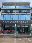 Pinghe Shuntianfu Hotel
