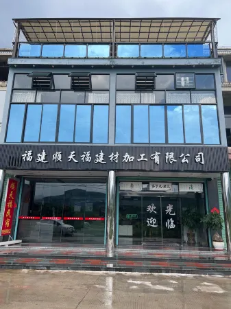 Pinghe Shuntianfu Hotel Отели в г. Пинхэ