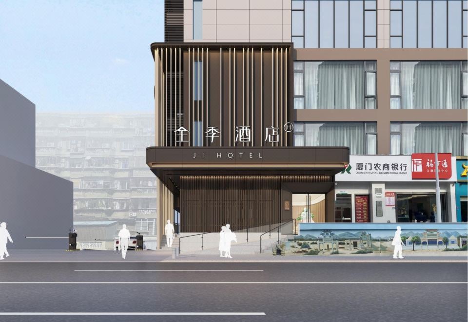 JI 호텔 (샤먼 중산로 장군사)