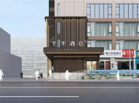 JI Hotel (Xiamen Zhongshan Road Jiangjun Ci)