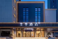 JI Hotel (Wuhu Pedestrian Street Jiuhua Zhong Road) Hotels in Wuhu