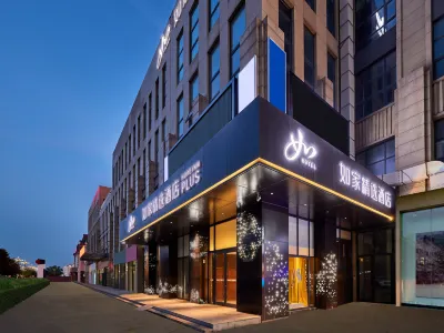 Homeinn Plus Hotel (Tangshan Caofeidian Industrial Zone) Hotels in Caofeidian District