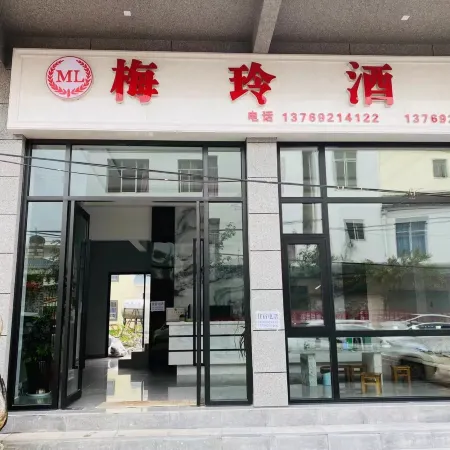 Meiling Hotel Lijiang