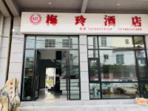 메일링 호텔 리장 양비 호텔