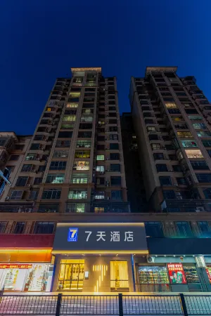 7Days Inn Hotel · Shaoguan Nanxiong Huancheng Xi Road Отели рядом с достопримечательностью «Спортивный зал Наньшун»