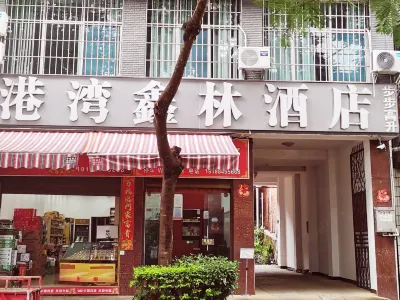 Pu'er Gangwan Xinlin Hotel