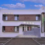 Yunduo Hotel (Shenyang Taoxian Airport)