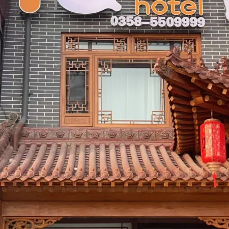 IU Hotel (Xinghuacun)