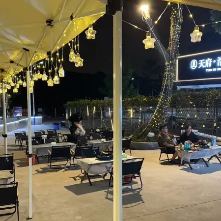 Tianfu · Locke Platinum Hotel (Chengdu Tianfu International Airport Store)