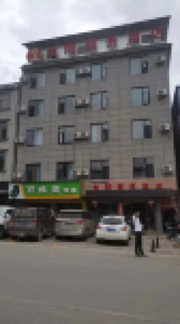 Eshan Jinyang Business Hotel