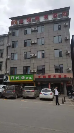 Eshan Jinyang Business Hotel Отели в г. Эшань