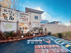 Walker Camping Holiday Villa (Tianjin Fangte Happy World Branch)