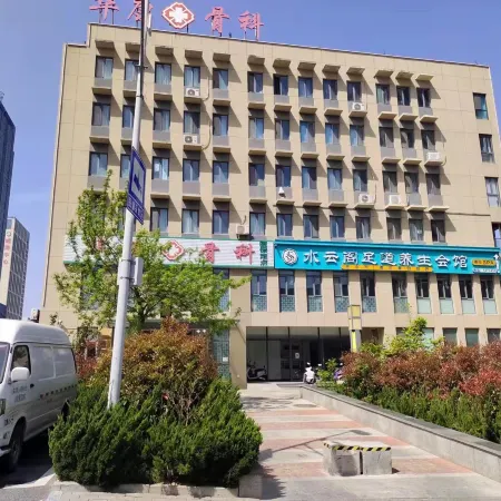 Weihai Seaview Homestay (Hanlefang Weihai Railway Station)