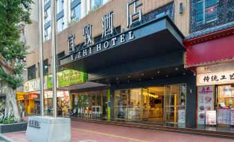 Yizhi Hotel (Chenjiaci Subway Station Branch, Shangxiajiu Pedestrian Street, Guangzhou)