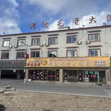 Basu Bangda Mao Ge Hotel