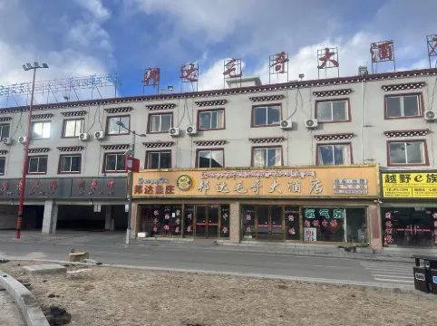 Basu Bangda Mao Ge Hotel