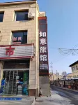 Ruyi Hotel, Licheng District, Changzhi