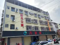 Jiangmen Nuanju Apartment Hotels in Binjiang Sports Stadium/ZhuXi ICEC