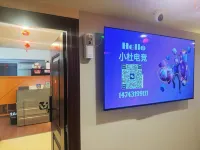 Hello Xiaodu E-Sports Hotel (Siping Wanda Plaza)