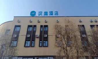 HanTing Hotel (Jiaohe Municipal Government Commercial Street)