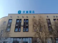 HanTing Hotel (Jiaohe Municipal Government Commercial Street)