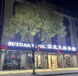 Suyuan  Hotel