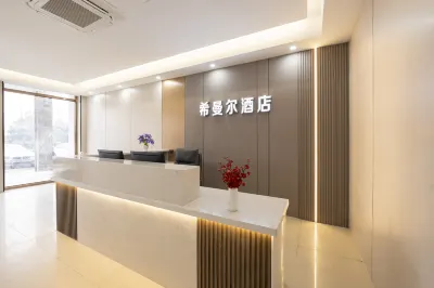 Ximaner Hotel Apartment (Hefei Institute of Technology and Information) Hotels near Hefei Information Technology University