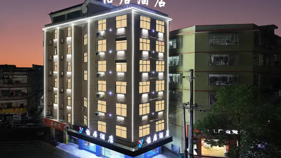 Yiju Hotel, Yucheng