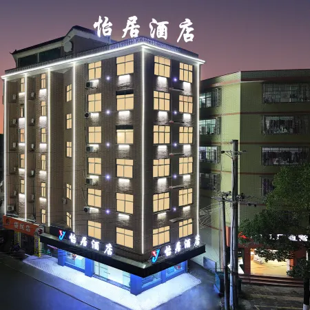 Yiju Hotel, Yucheng