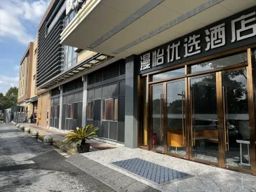 Manyi Preferred Hotel (Shanghai Pudong Airport Branch)