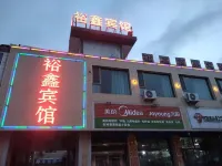 Lanzhou Yuxin Hotel Hotels in Honggu District